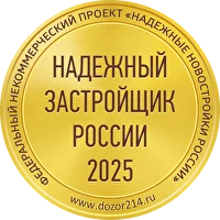 Награда проекта ЖК Высота