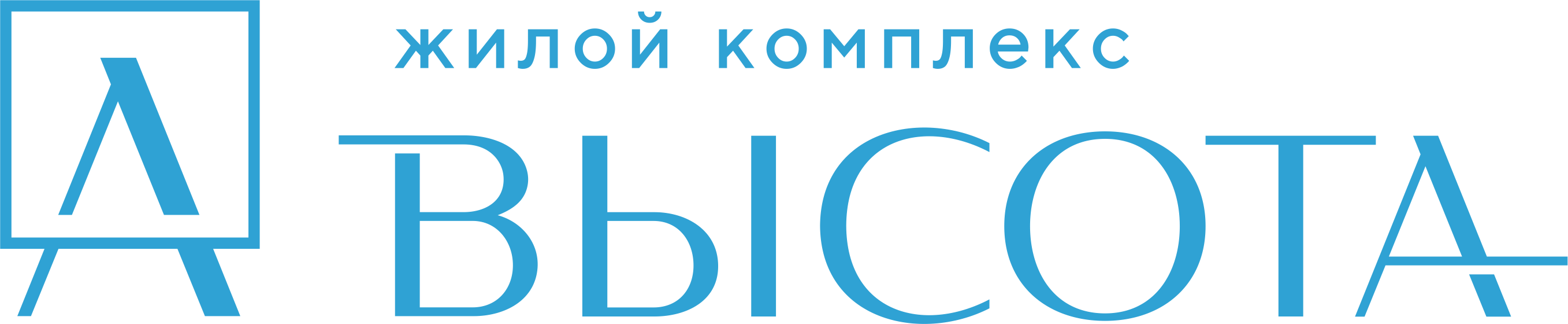 ЖК Высота