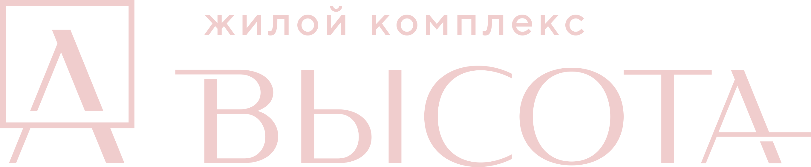 ЖК Высота